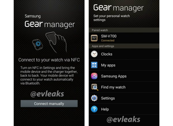 Gear_Manager
