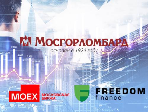 Началось размещение первого выпуска биржевых облигаций Мосгорломбарда на Московской Бирже!