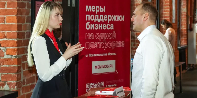 Московским предпринимателям помогут подобрать варианты адресного финансирования