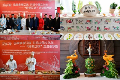 Москвичи насладились вкусами Китая на мероприятии «Уникальная кавалькада вкусов провинции Ляонин»
