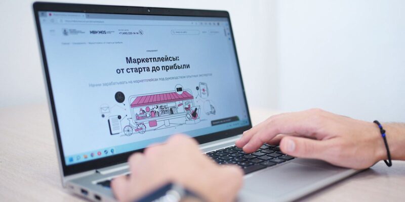 Столичным брендам помогут выйти на крупнейшие торговые онлайн-площадки России