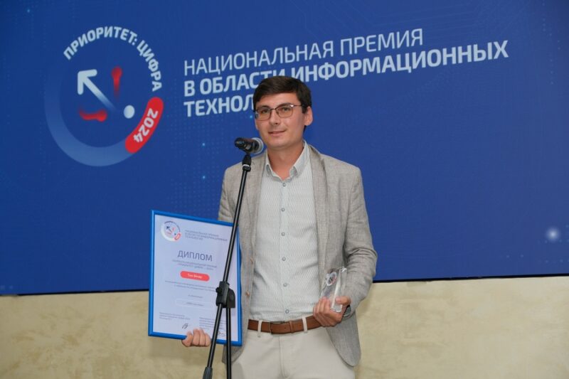 Платформа Тил Эйчар вошла в число победителей премии «Приоритет: Цифра — 2024»