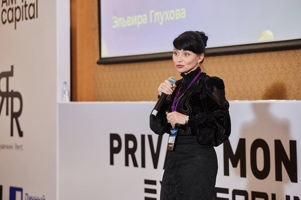 В Москве состоялся крупнейший форум об инвестициях Private Money 2025