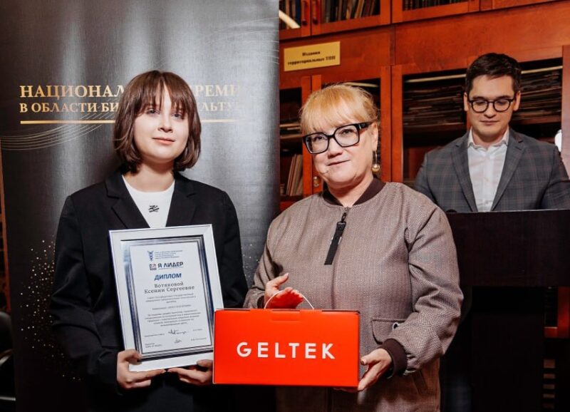 Лидеры современной моды: награждение лауреатов «Международной индустрии моды 2025»