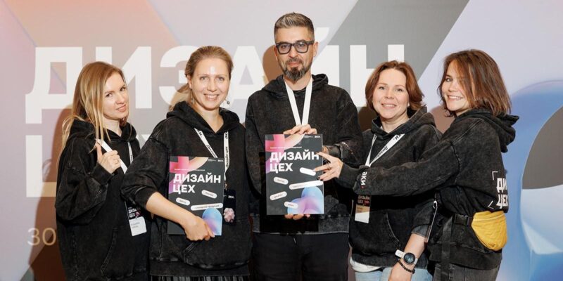 Народные сказки и цитаты космонавтов: какие проекты создали на конкурсе «Дизайн-цех»