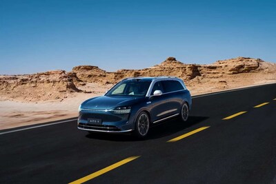 Компании AITO и ADM заключают стратегическое соглашение о партнерстве, открывая новую главу в глобальной экспансии интеллектуальной роскоши