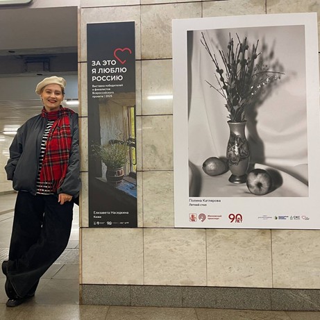 Интерактивная выставка «За это я люблю Россию» пройдет в нескольких городах весной