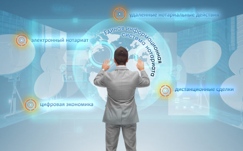 12 лет цифровому нотариату: как изменилась работа с документами