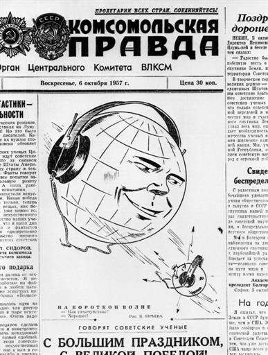 Spoutnik 1 dans la presse