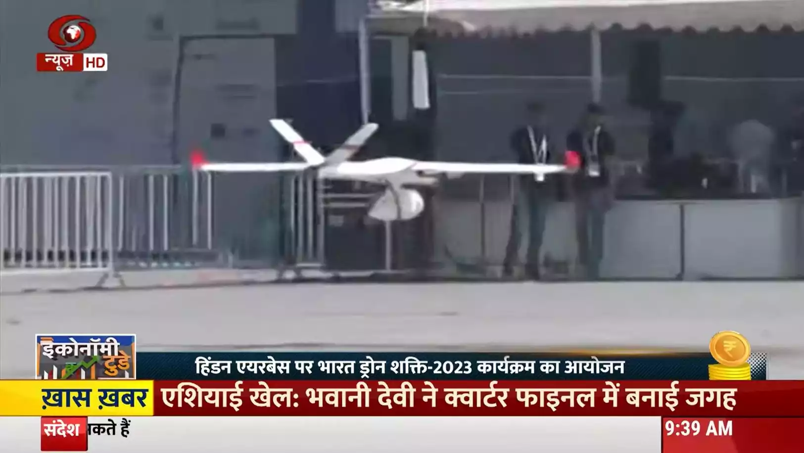 Inde — Première édition de Bharat Drone Shakti 2023