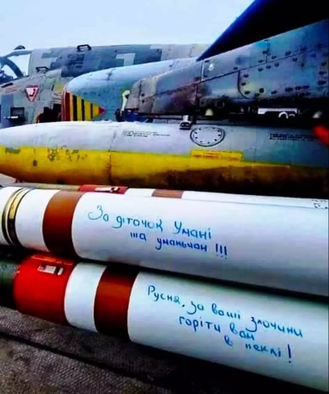 Des roquettes américaines Zuni équipent les avions d'attaque ukrainiens Su-25
