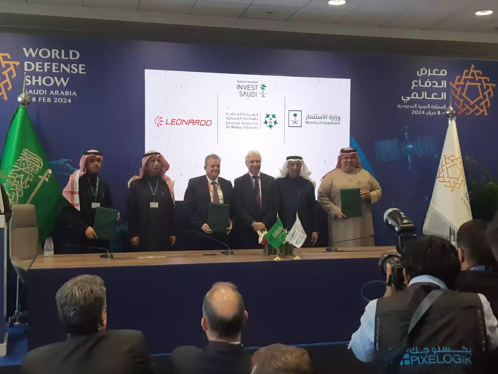 Protocole d'accord entre l'Arabie Saoudite et Leonardo
