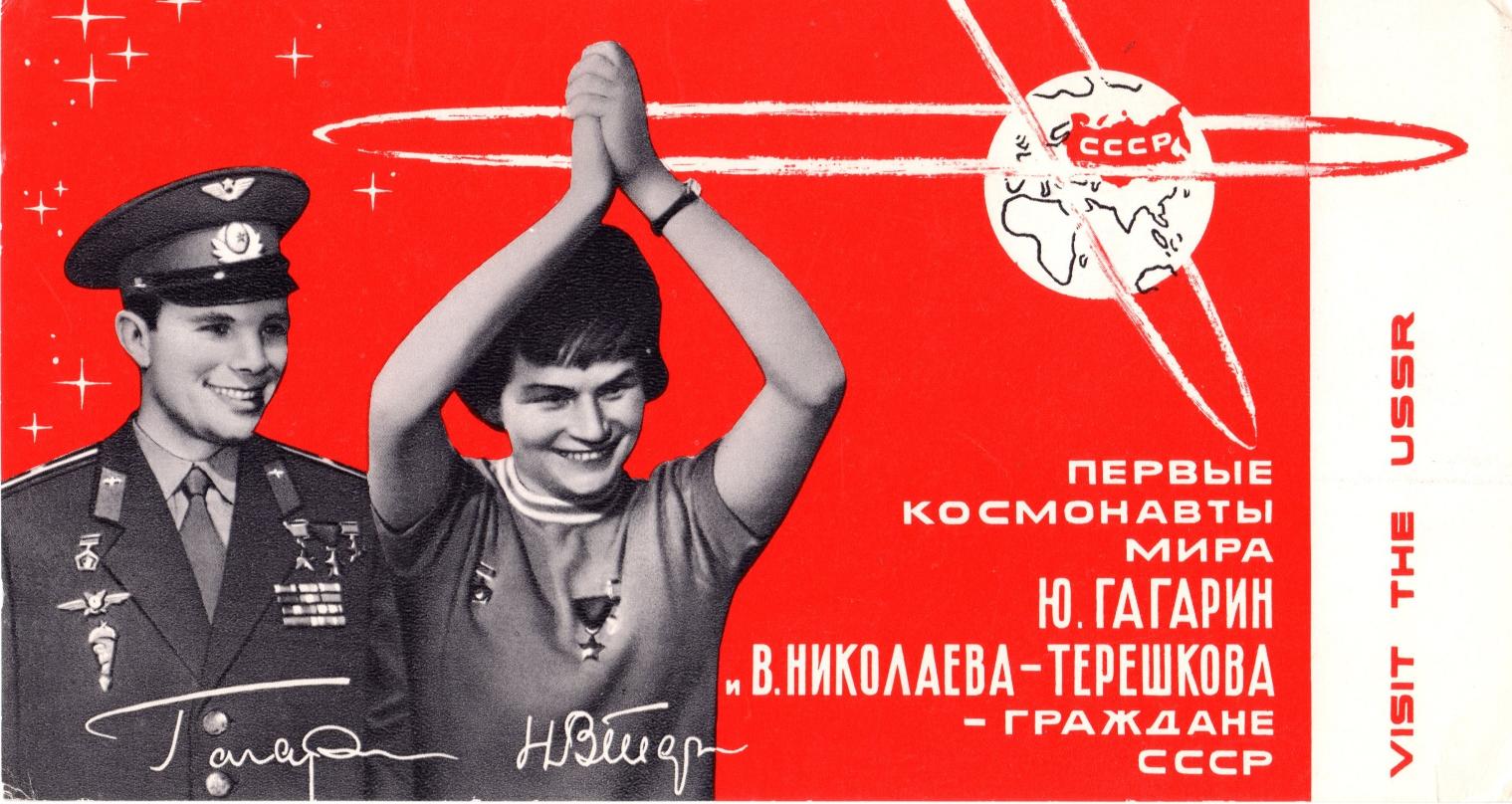 Il y a 55 ans, Valentina Terechkova - 2. Le vol et la portée médiatique