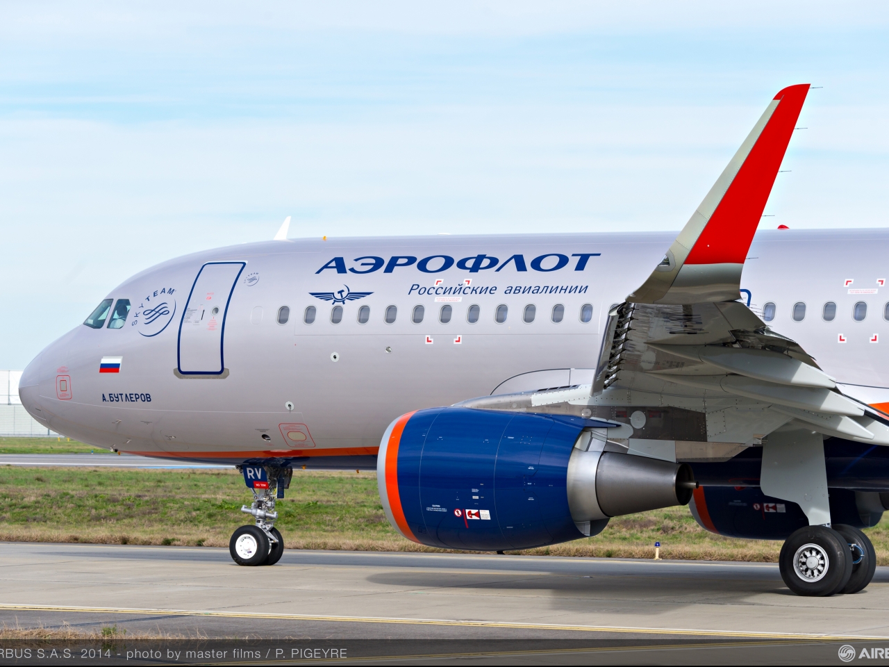Aeroflot sort de l'alliance Skyteam