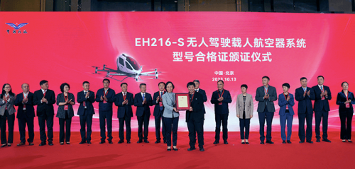 EHang fait certifier son ADAVe EH216-S par la CAAC