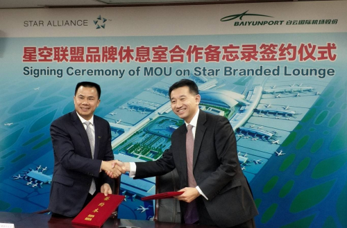 Star Alliance va prochainement ouvrir un salon à Guangzhou