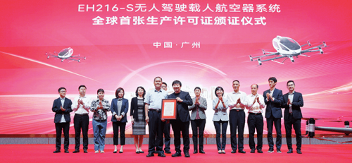 Ehang obtient le certificat de production pour son EH-216S