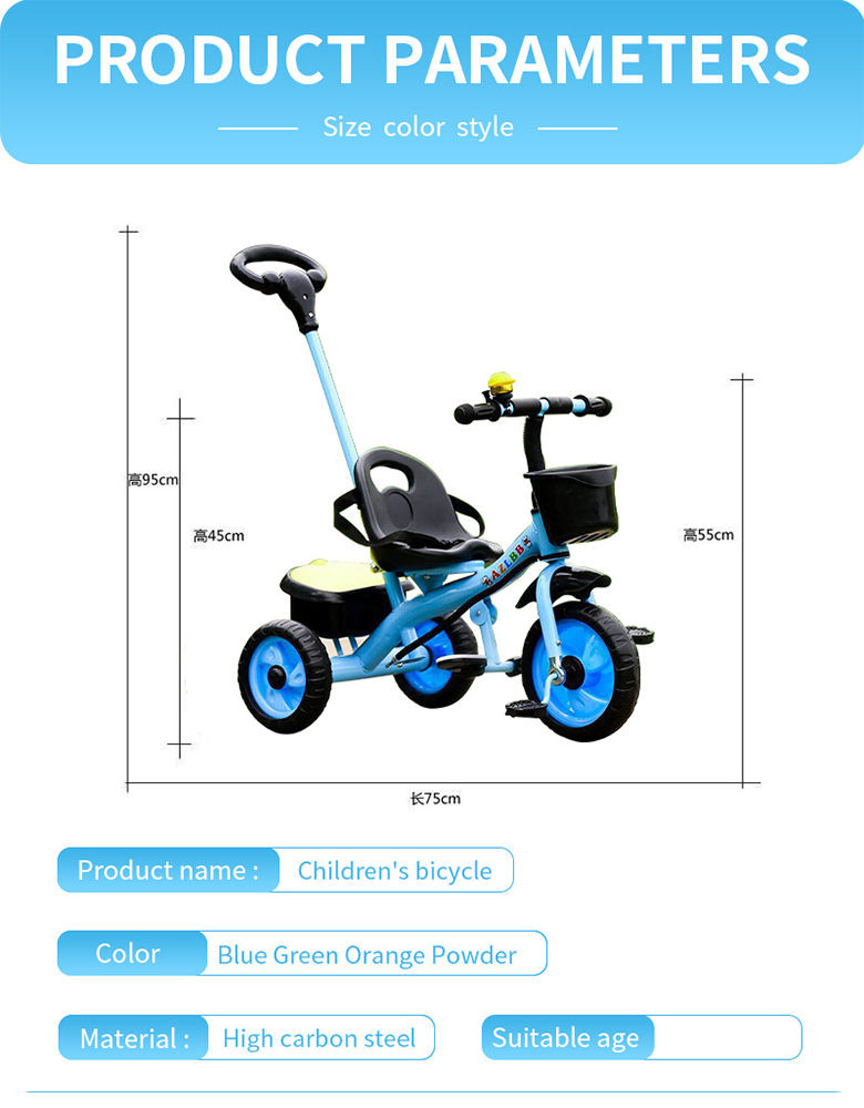 kids-tricycle