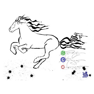 Aro-gTer-calligraphy-10