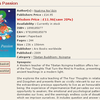 Spacious+Passion+by+Ngakma+Nor%2527dzin_1298076829827.png