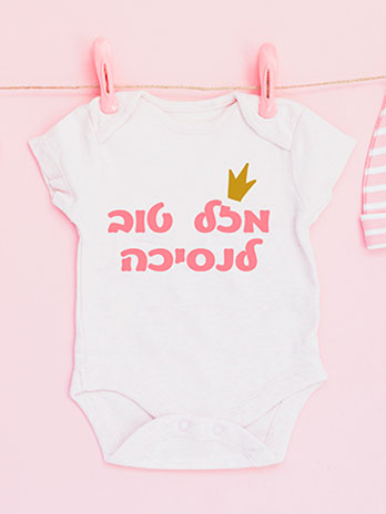 תמונת מוצר