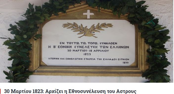 ethnosuneleusi