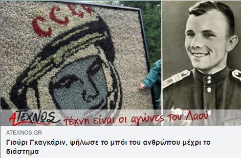 gagarin 1
