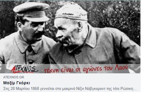 gkorki
