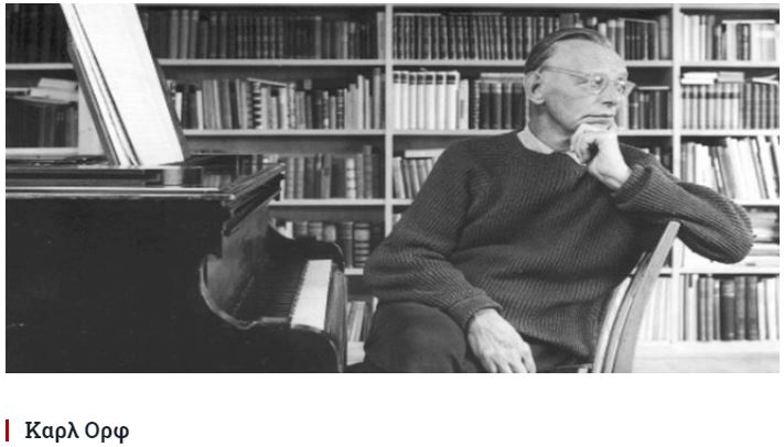 karl orf