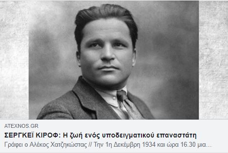 kirof