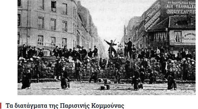 parisin kommouna