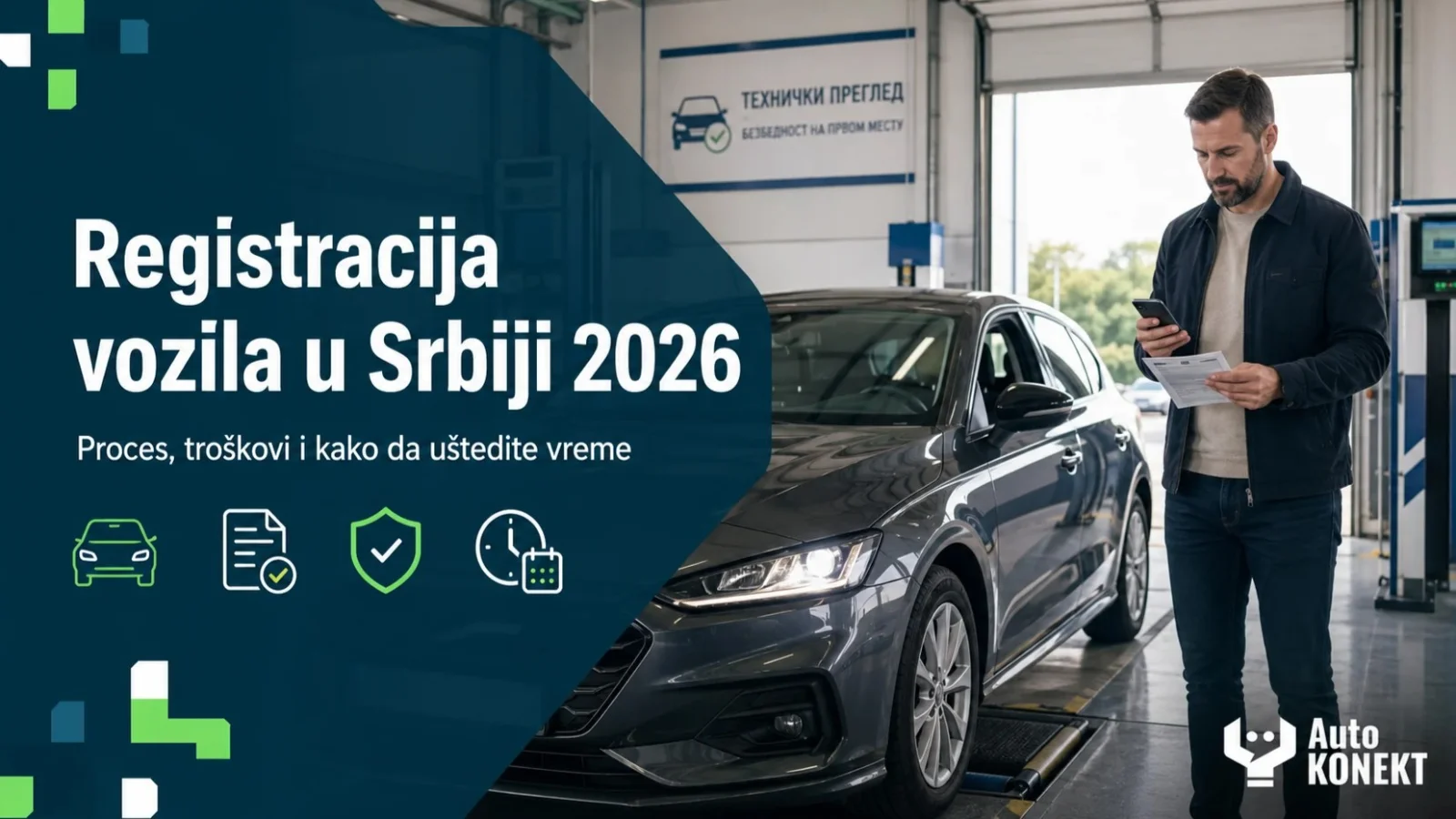 Registracija vozila u Srbiji 2026: ceo proces, troškovi i kako da uštedite vreme - Slika 1