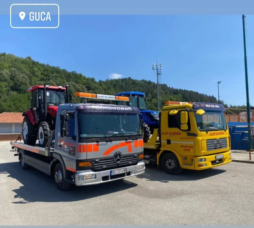 Čupo 2