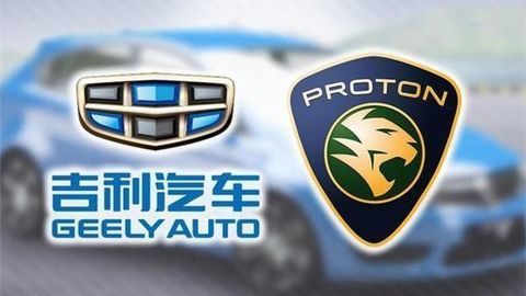 Thumb geely proton logo