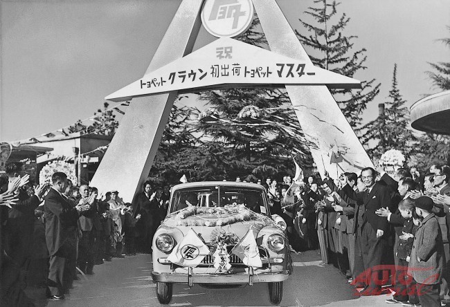 Toyopet Crown 1955