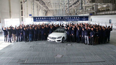 Thumb mercedes benz 500000th car made in china 1