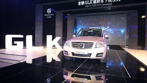 Thumb mercedes benz glk china plant  