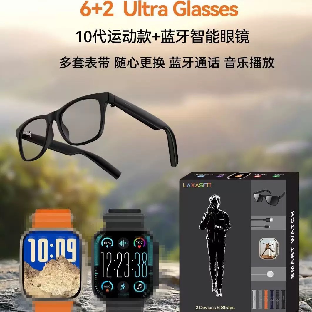 Ultra Glass watch