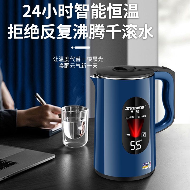Peskoe Electric Kettle