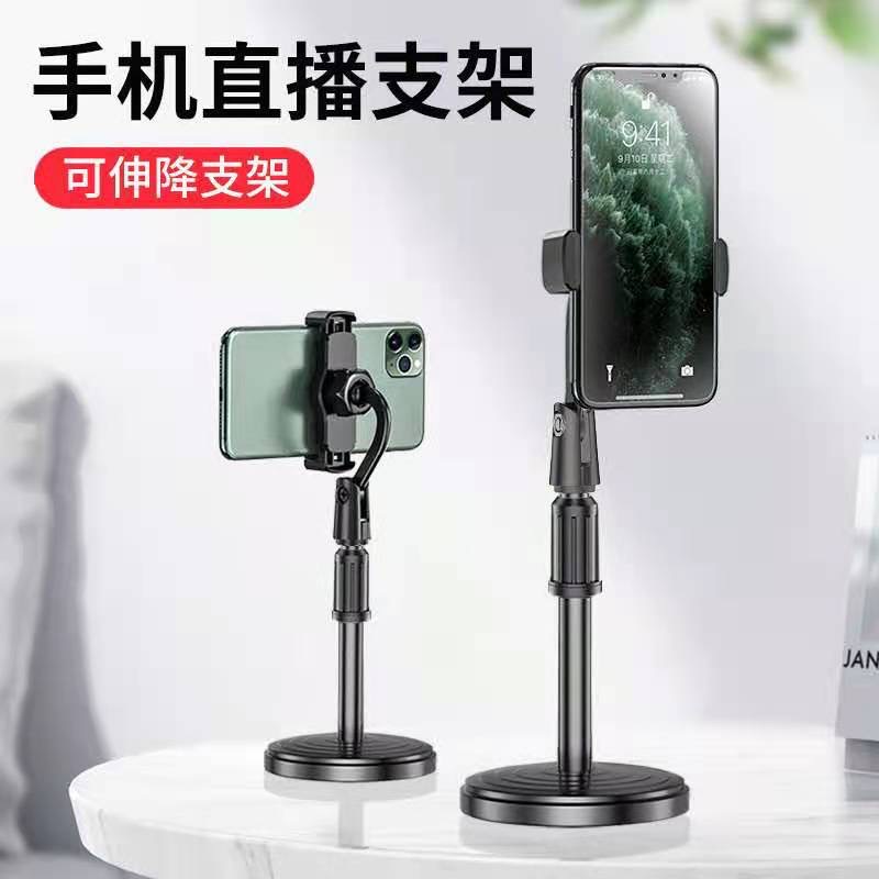 Phone Stand Holder