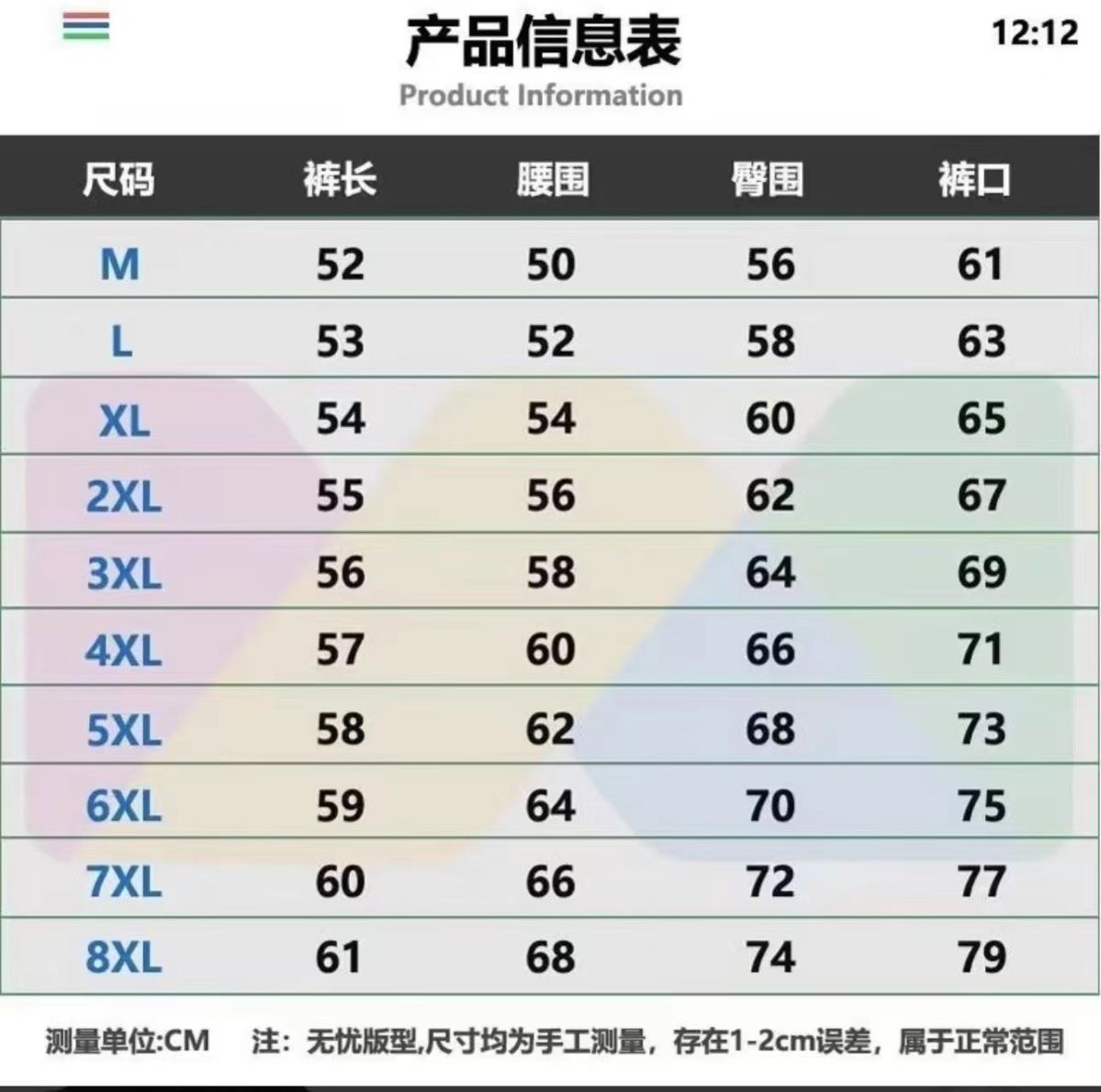 Chiness Designer Shorts