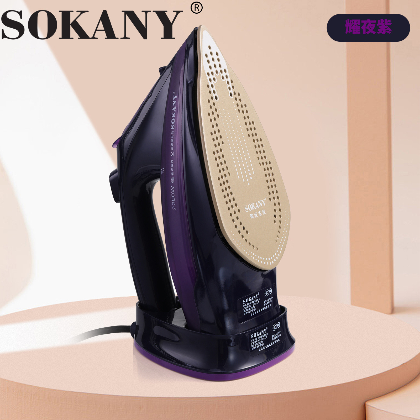 SOKANY IRON