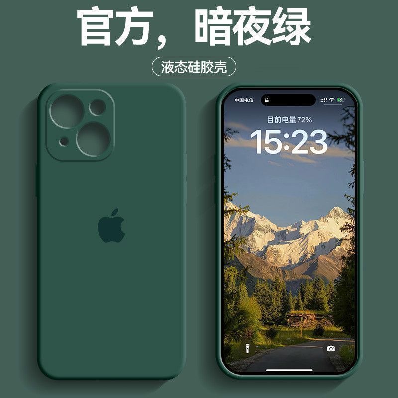 Iphone Cover