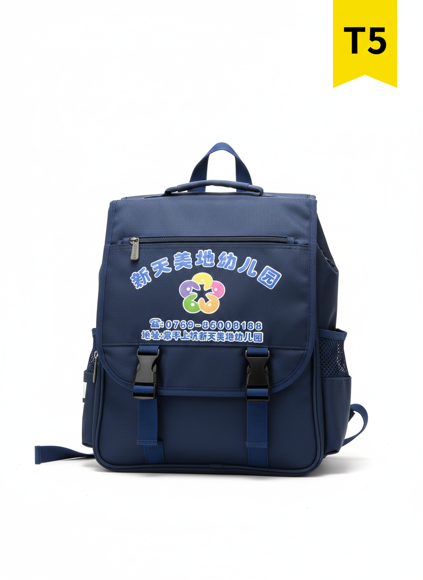 Kids School Bag