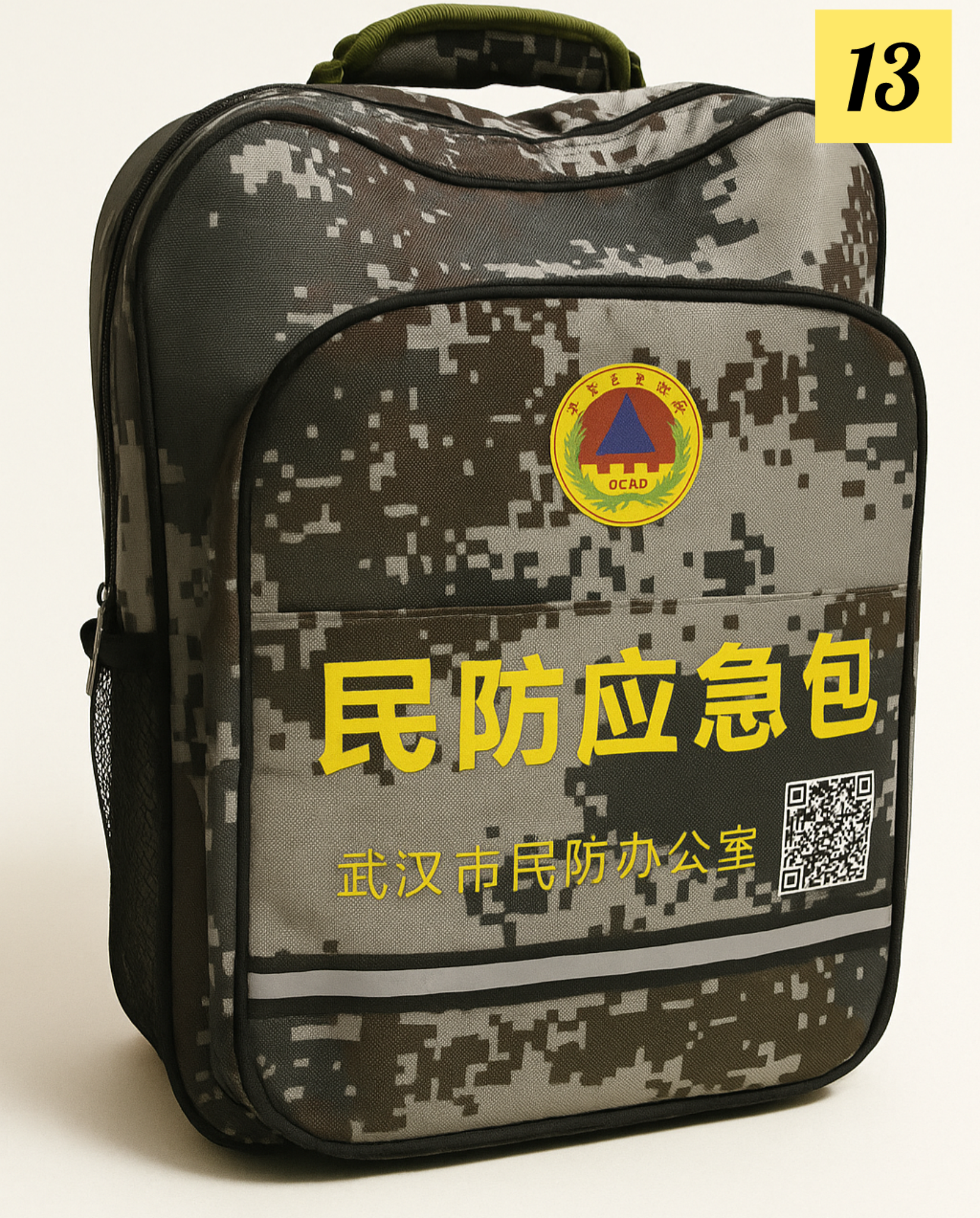 Shoulder Bag