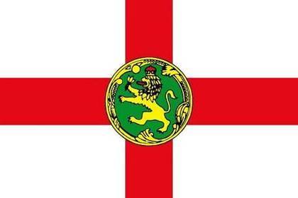 The Gambling commission of Alderney