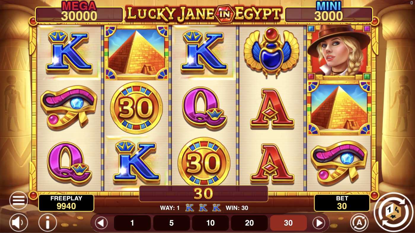 Lucky Jane In Egypt Hold And Win: image of winning