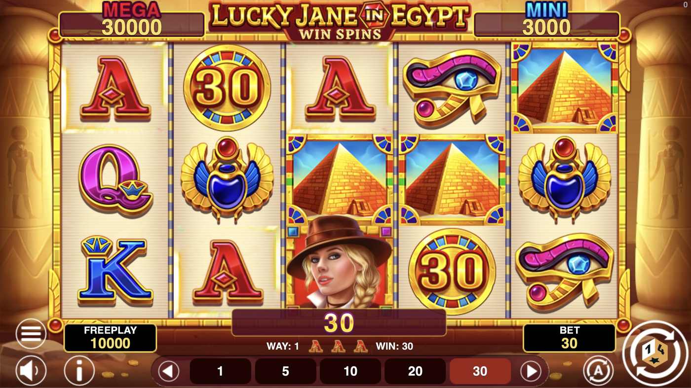 Lucky Jane In Egypt Win Spins: image of winning