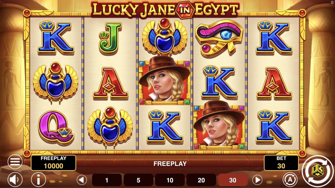 Lucky Jane in Egypt: image of main menu