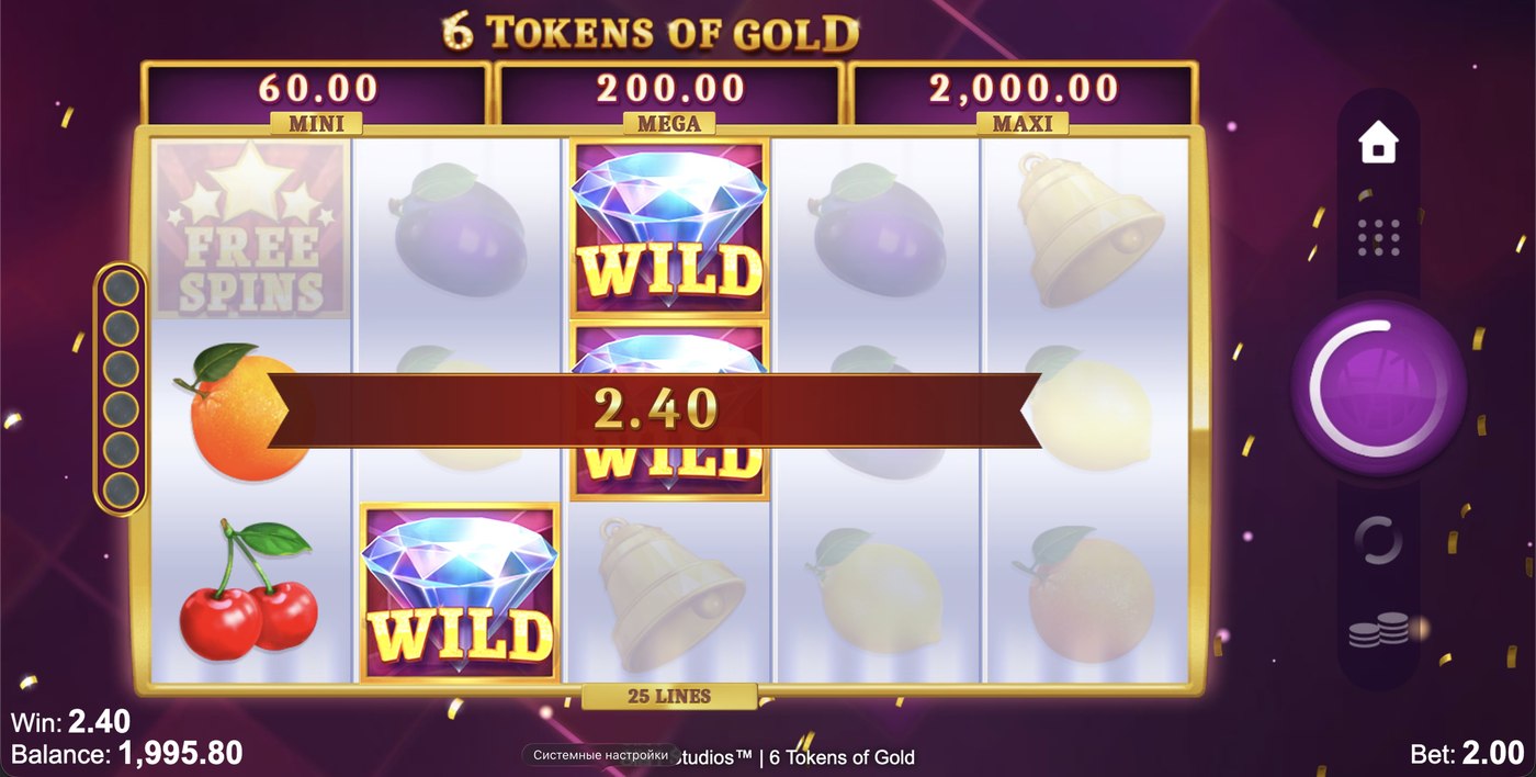6 Tokens of Gold: image of winning